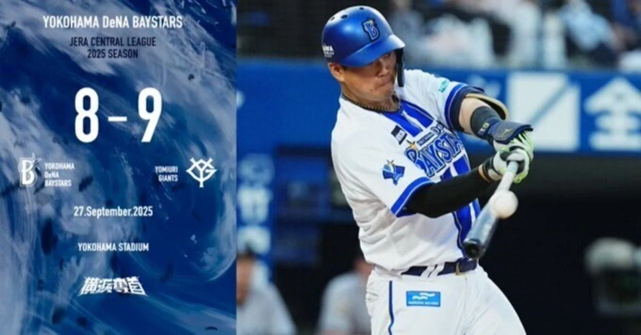 7月27日(土)横浜ベイスターズvs読売ジャイアンツ戦