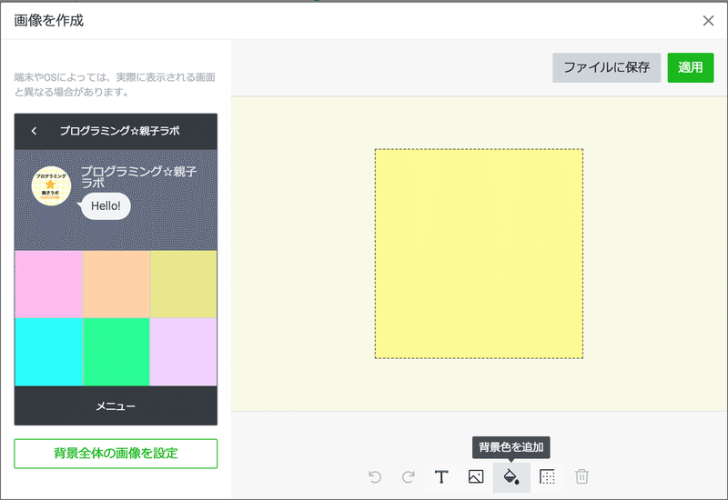 スクリーンショット 2020-03-30 2.28.05