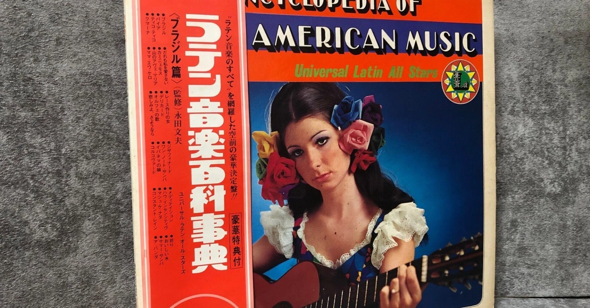 ラテン名曲集　Latin and Tango 33回転 ソノレコード　４枚組 91wzMWnqwOL.jpg