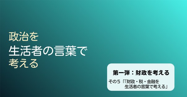 【異動で不要に】自治体財政・予算関連 本まとめ売り｜状態良好・実務未使用多 異動で不要に】自治体財政・予算関連 本まとめ売り｜状態良好