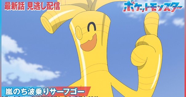 サーフゴー　サーフゴーex 鋼デッキWCS2025 マスターTOP8 サーフゴー サーフゴーex 鋼デッキWCS2025 マスターTOP8