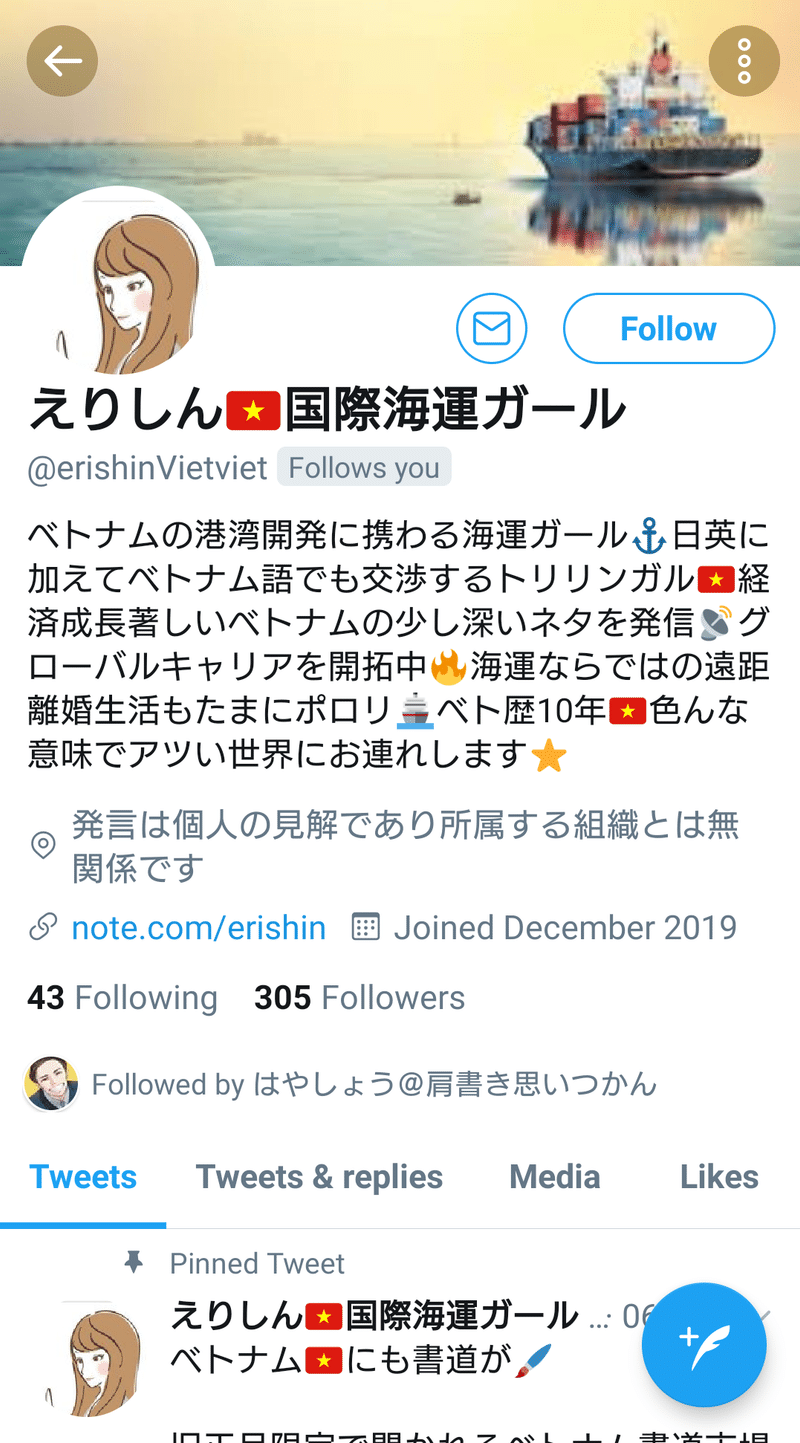 匿名会社員がtwitterのフォロワー数10 000人を突破するまでにやったこと マルコ Note 匿名会社員がtwitterのフォロワー数10 000人を突破するまでにやったこと マルコ Note