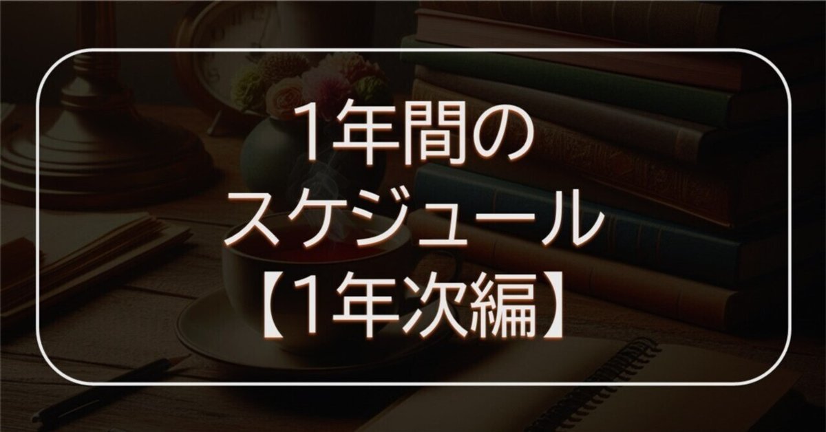2023年度 法政大学 通信学部 単位修得試験 （第1回〜第6回、第8回） 2023年度 法政大学 通信学部 単位修得試験 （第1回〜第6回、