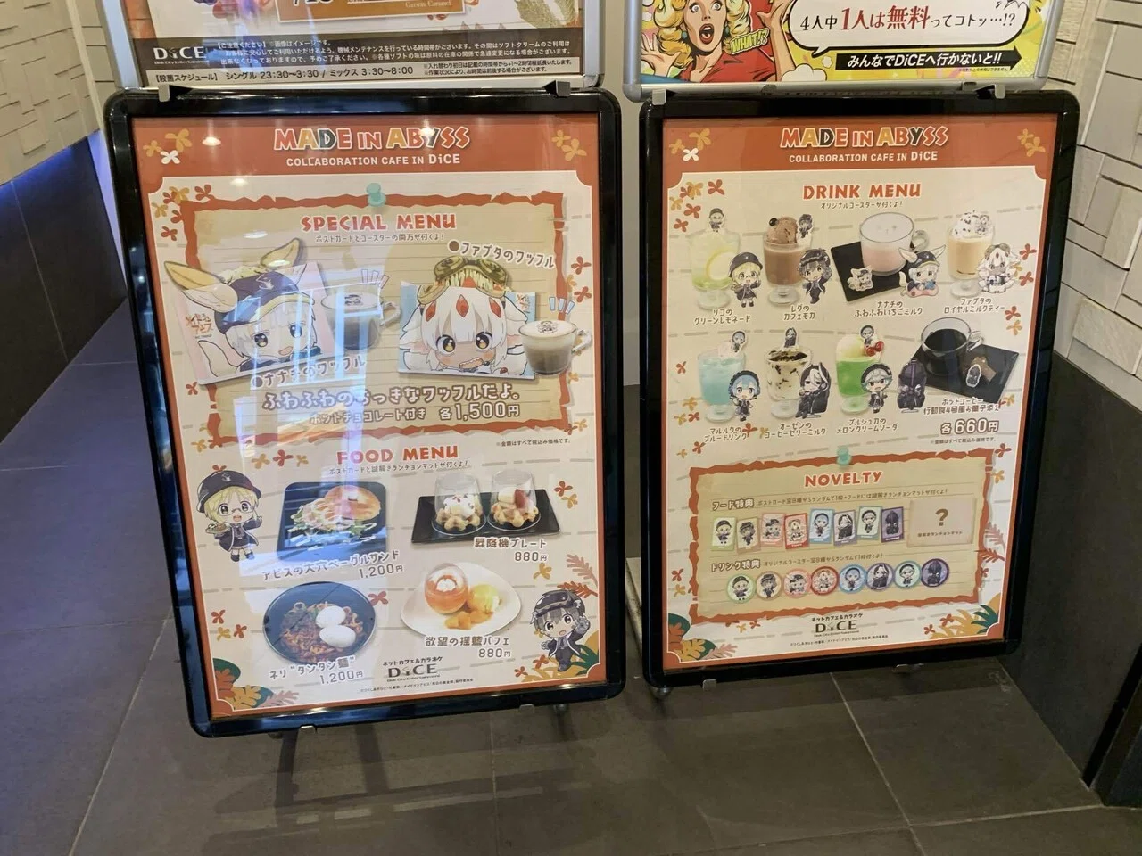 メイドインアビス×DICEコラボカフェ｜白井ルカ??