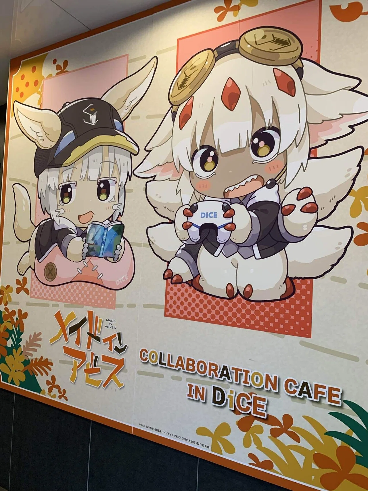 メイドインアビス×DICEコラボカフェ｜白井ルカ🐬🤍
