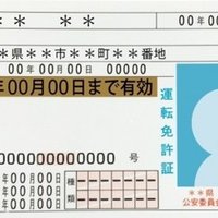 世にも奇妙な物語 23分間の奇跡 Shedshed シェッドシェッド Note 世にも奇妙な物語 23分間の奇跡 Shedshed シェッドシェッド Note