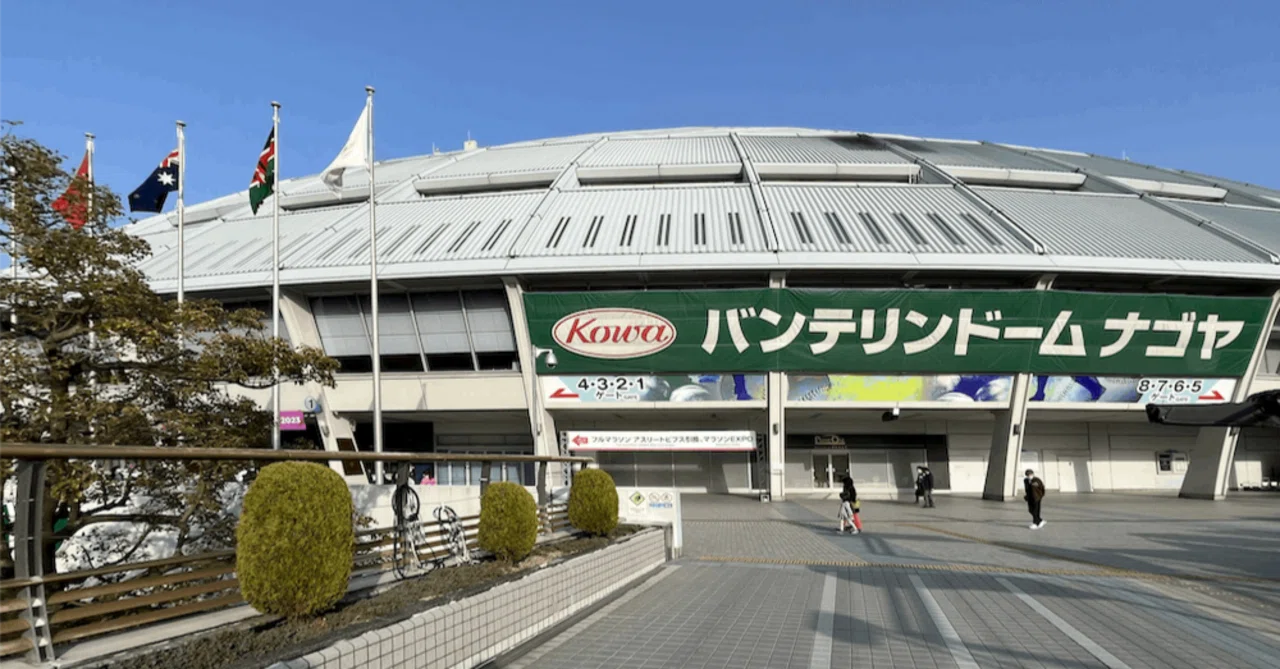 中日暗黒時代、プロローグ～中日新聞・中日ドラゴンズの寒いお話。｜と