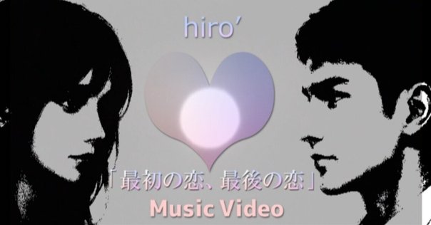 Laputa Without your Love｜ぶい