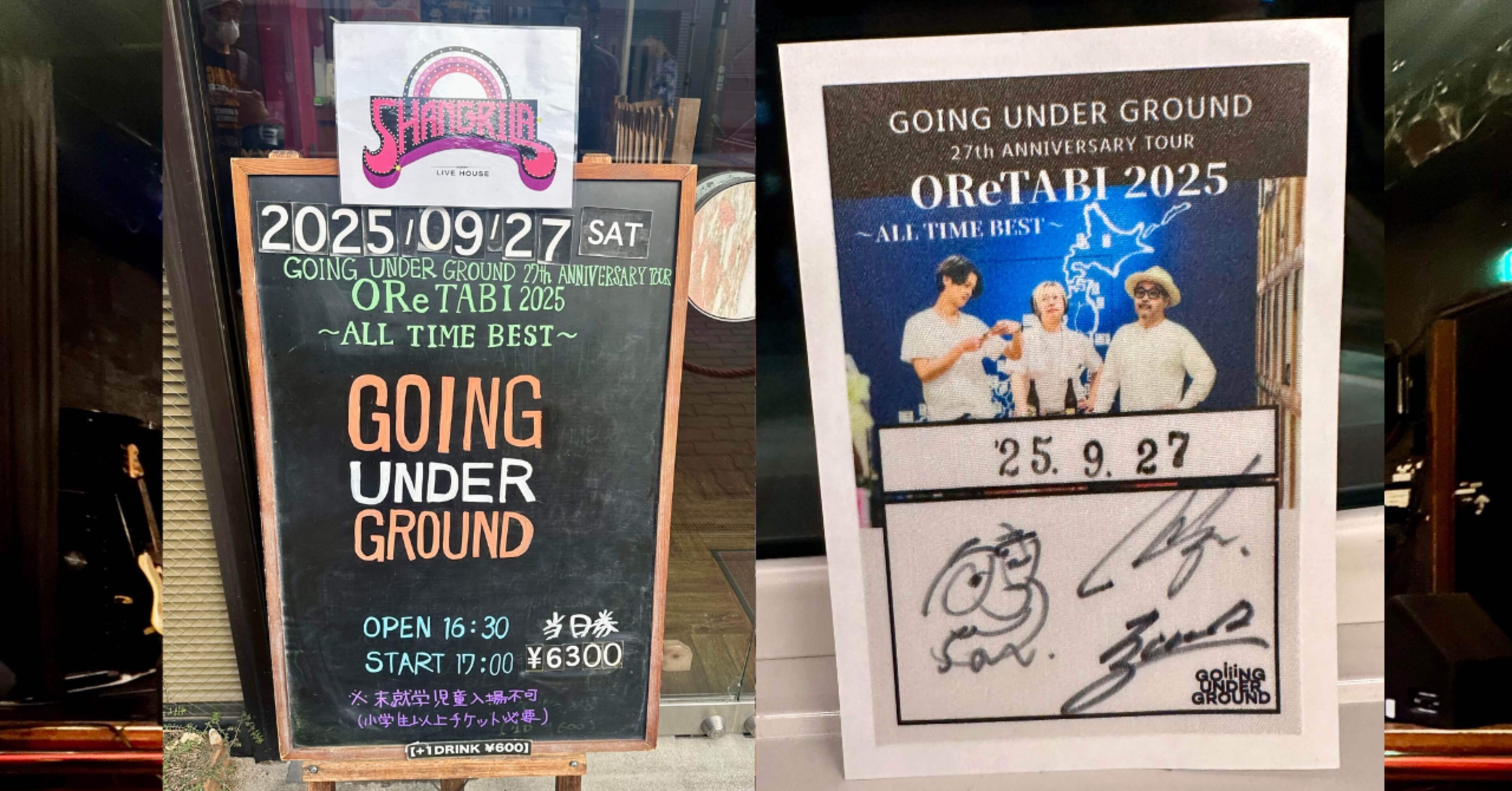 GOING UNDER GROUND★廃盤限定受注 DVD5枚セット★サイン入り GOING UNDER GROUND「27th ANNIVERSARY TOUR OReTABI 2025〜ALL TIME