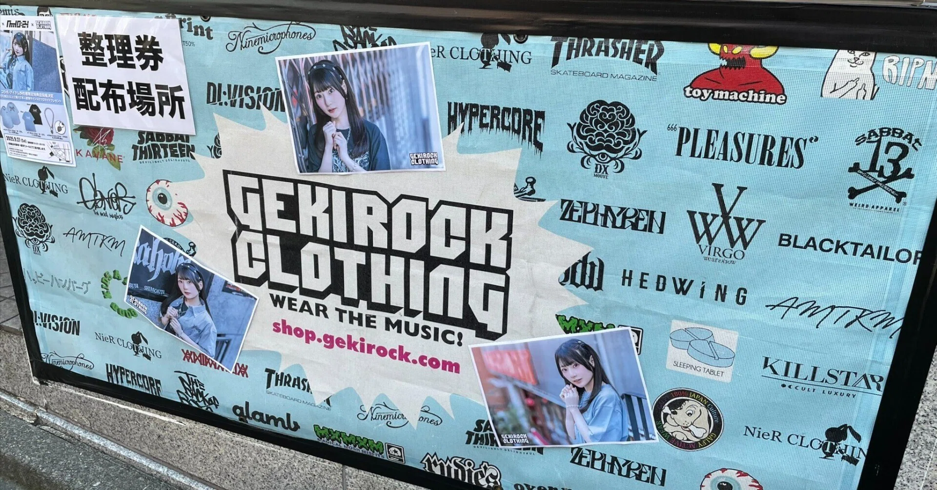 青木陽菜さんのGEKIROCK CLOTHING特典会イベント参加した話｜ジャンク
