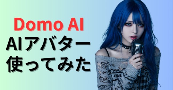な*の様 玉姫 VoiSona VOCALOID DTM 楽器 合成音声ソフト AI歌唱ソフト「VoiSona」の新規ボイスライブラリ 「玉姫(CV
