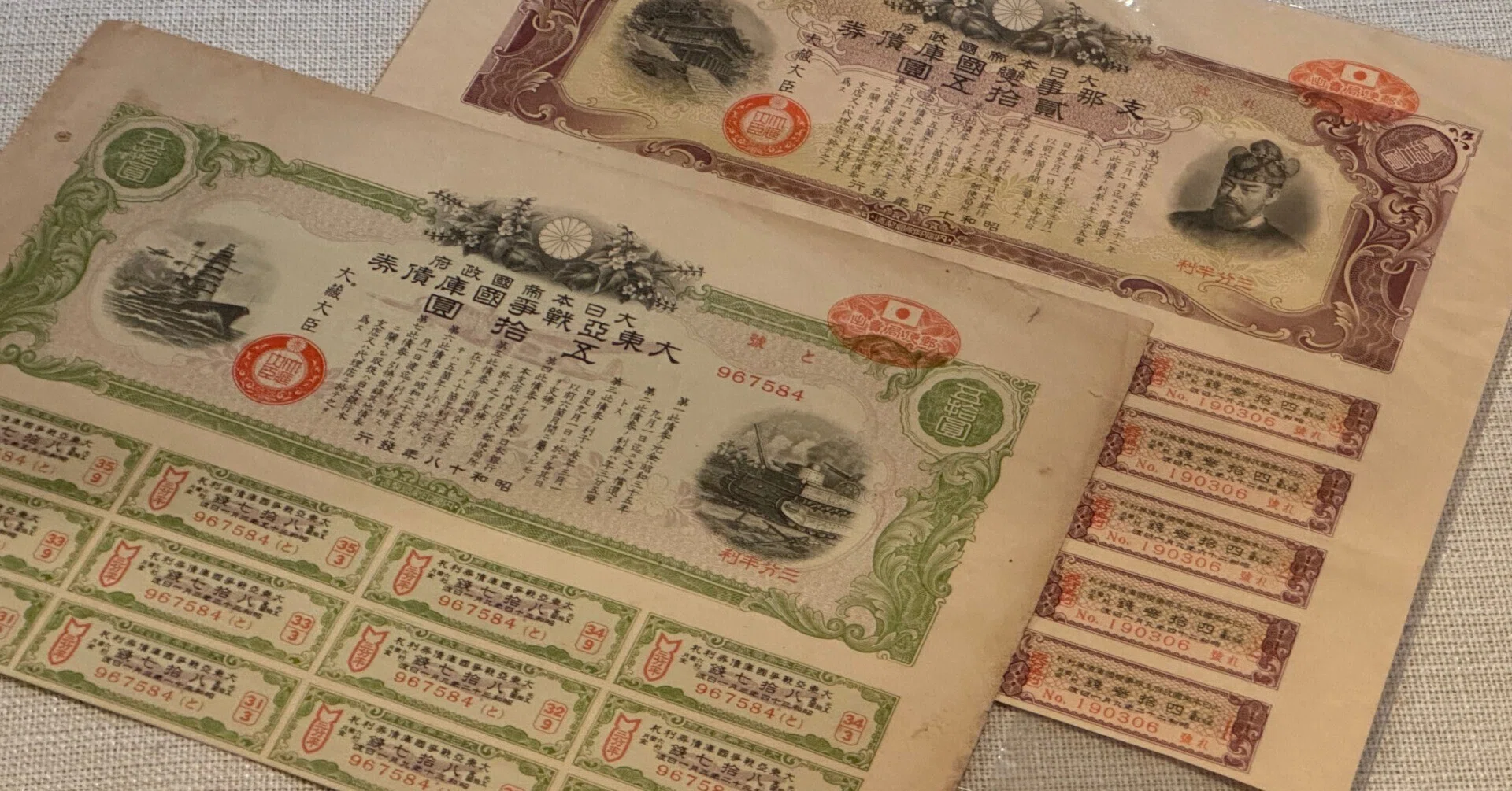 戦時国債 (「支那事変行賞 賜金国庫債券 千円/二百円」) 楽天市場】賜金国庫債券 支那事変行賞 200円 昭行15年(1940) 日本 旧