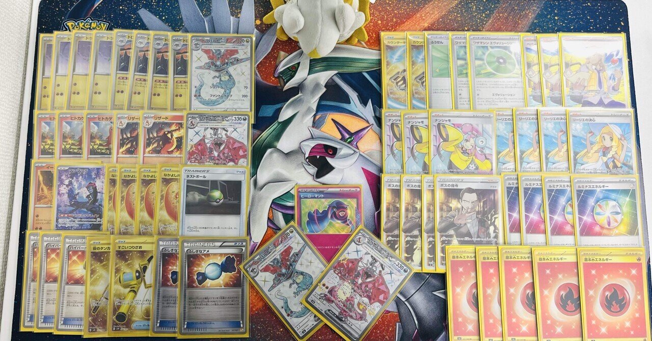 リヴァイアモン　デッキ リヴァイアモンデッキ サンプルレシピとデッキタイプまとめ