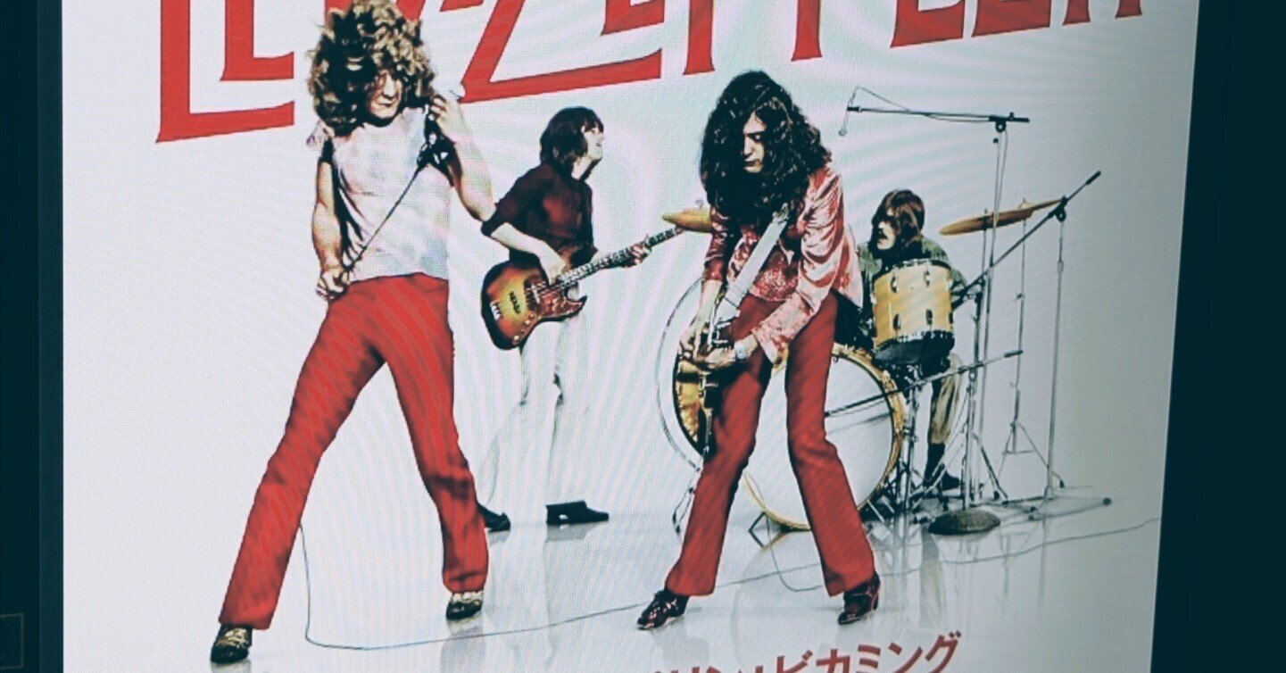 レッド・ツェッペリン デビューアルバム、ポスター ZEPPELIN