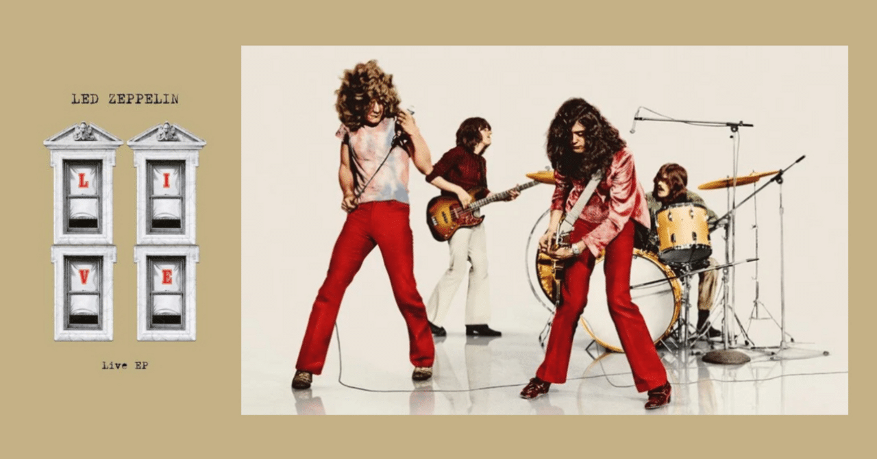 9分間の狂気！Led Zeppelin 「Trampled Under Foot (Live in 1975)」が