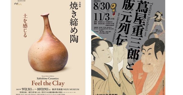 乾山 (四大装飾芸術家の伝統) バーナード・リーチ著 東京美術 函付