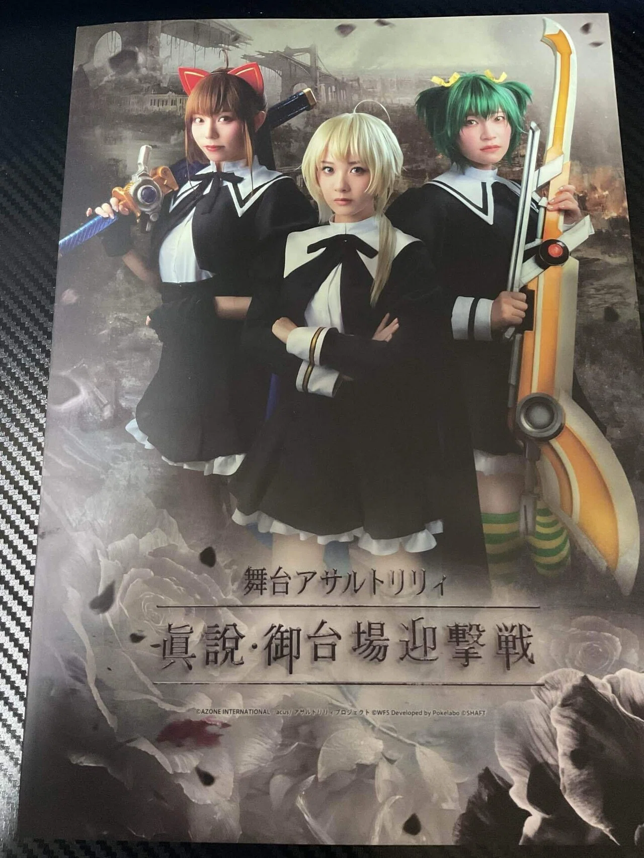 Stage Review] Assault Lily Stage Play: True Story - Odaiba
