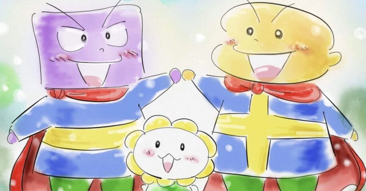 見出し画像