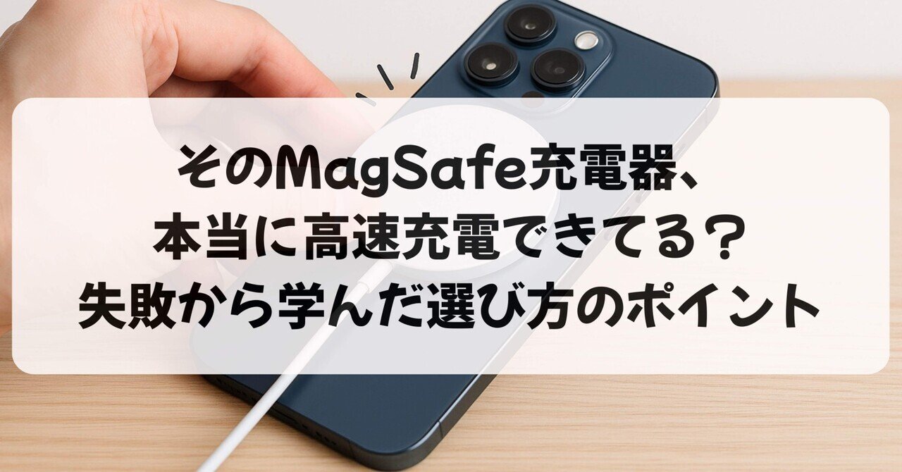 POCO スマートフォン 本体 90W充電器付き 90W充電器が付いてますが、付属についてるケーブルが壊れた場合
