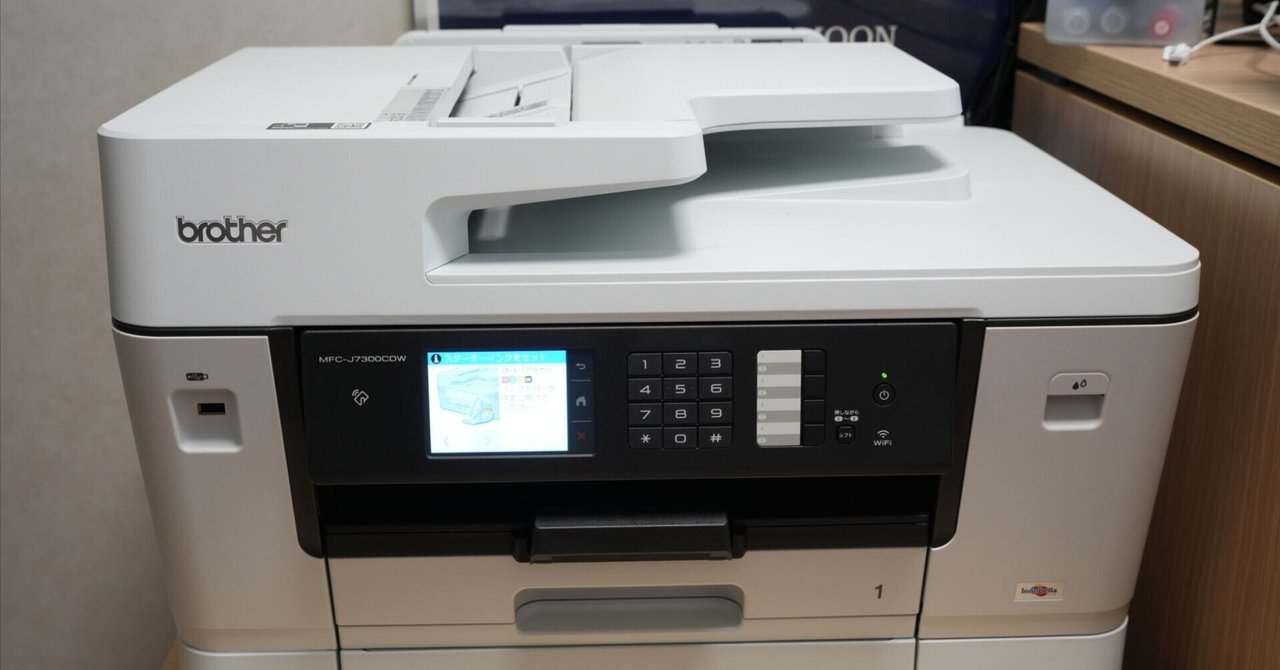 【新品同様】brother A3プリンタ 複合機 MFC-J7300CDW brother（ブラザー） A3インクジェット複合機 Wi-Fi FAX 自動