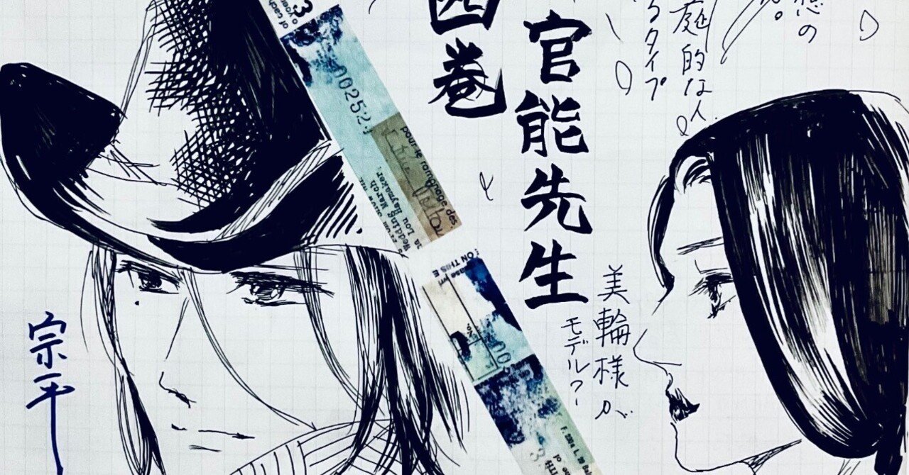 １点もの♡ジャンクジャーナル【現品をもってジャーナルの販売を終了致します】 1点もの＊ ジャンクジャーナル【現品にてジャーナル販売終了】 1