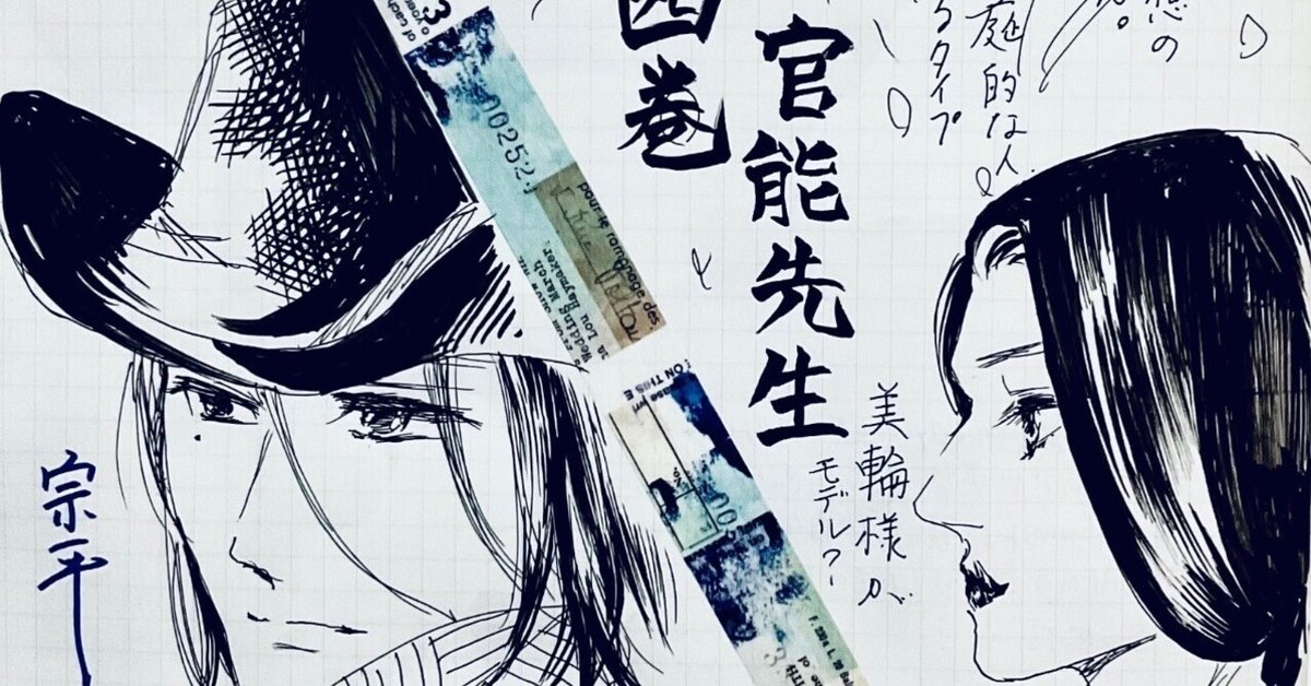 １点もの♡ジャンクジャーナル【現品をもってジャーナルの販売を終了致します】 1点もの♡ジャンクジャーナル【現品をもってジャーナルの販売を