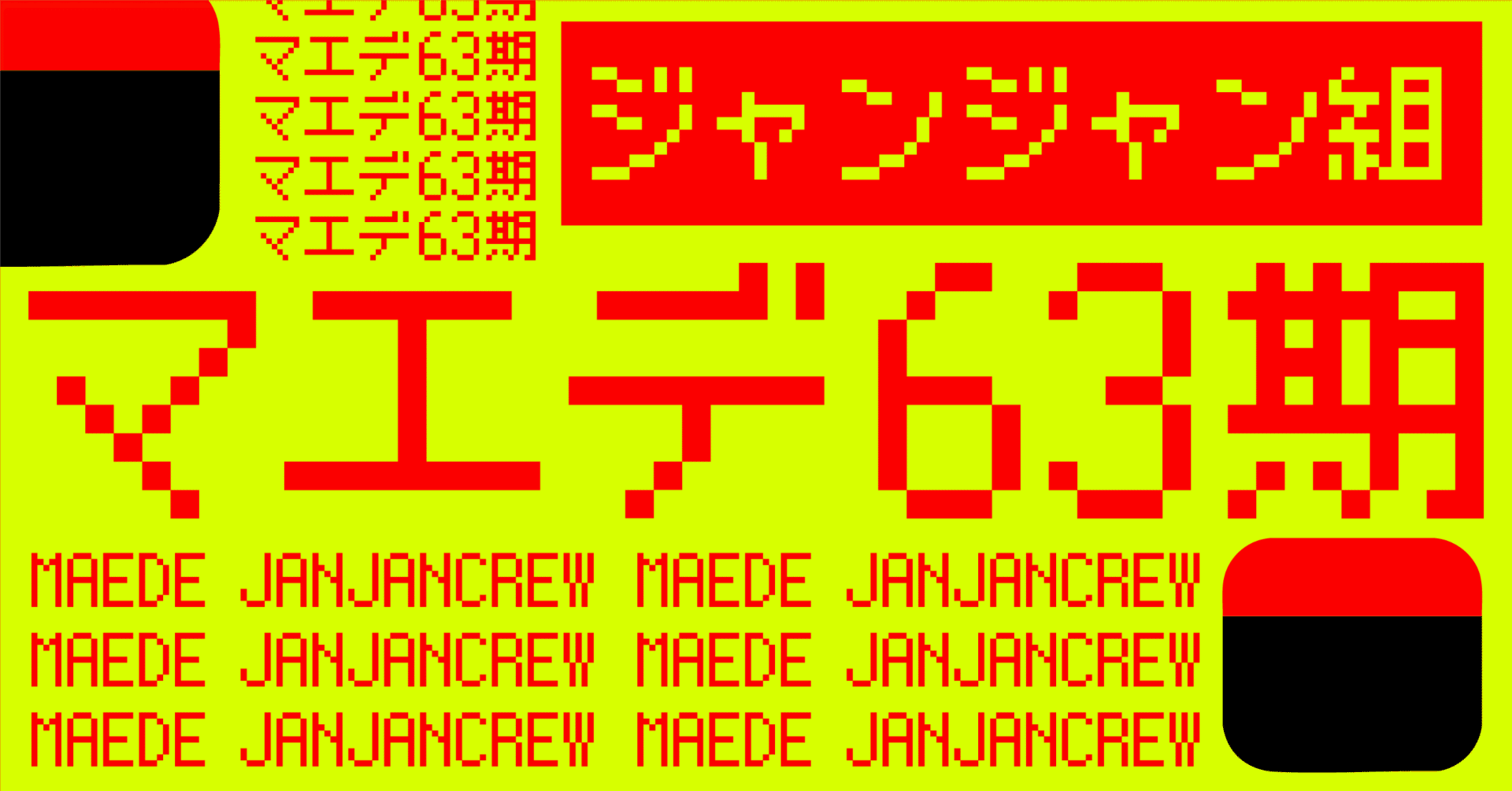 ロコ　制作中 ロゴ制作実績