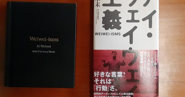 胡適 書法 罕见的晚清民国名人书法（图）胡適| Chinese calligraphy