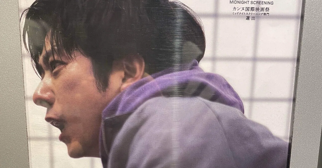 映画「8番出口」 二宮和也版「千と千尋の神隠し」だった｜砂糖ぽぱい
