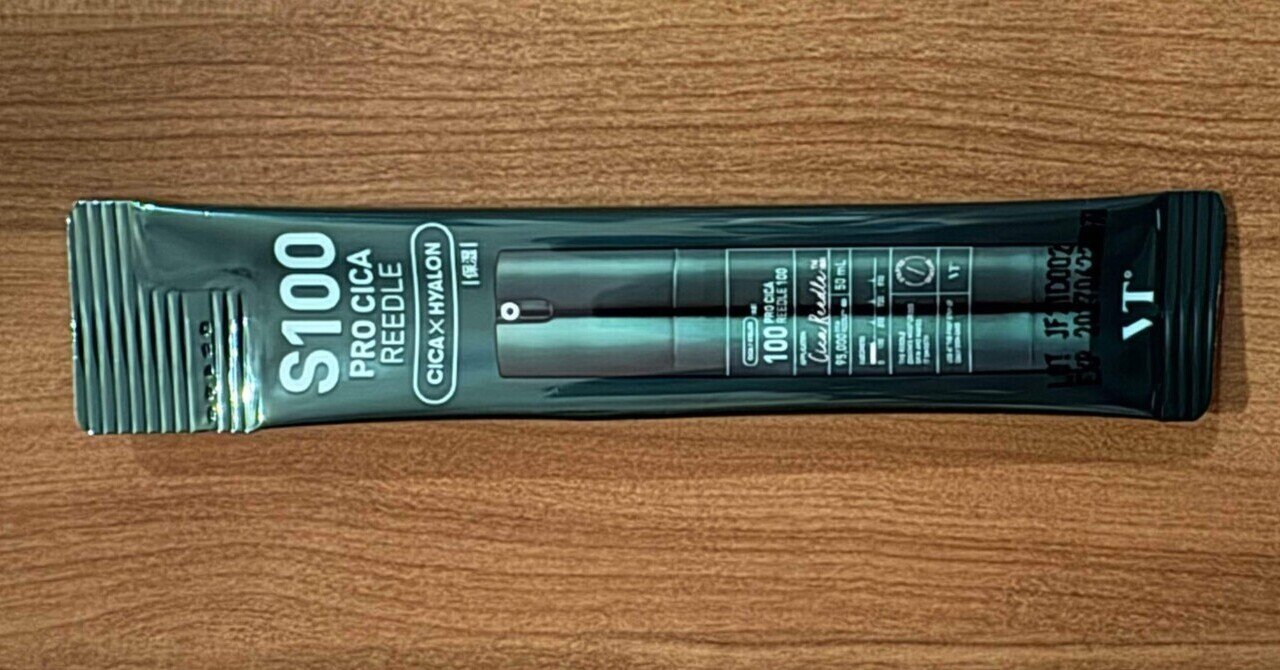 レビュー】針美容液デビュー！KATAN CICA ダーマヒットセラム5｜Kein