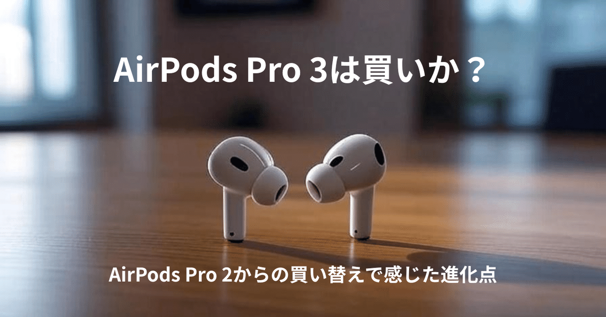 は*る様 AirPods Pro2 多少の値引可 Amazon.co.jp: Apple AirPods Pro 2 アクティブノイズキャンセ