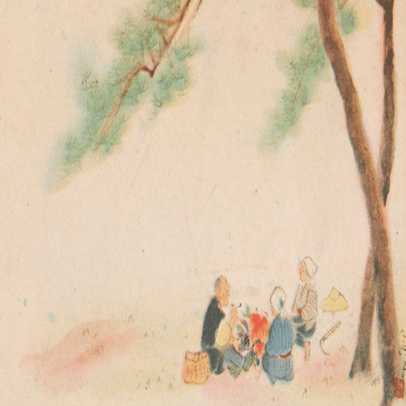 酒井三良（さかい さんりょう、）】─日本画、絹本、紙本 査定 鑑定