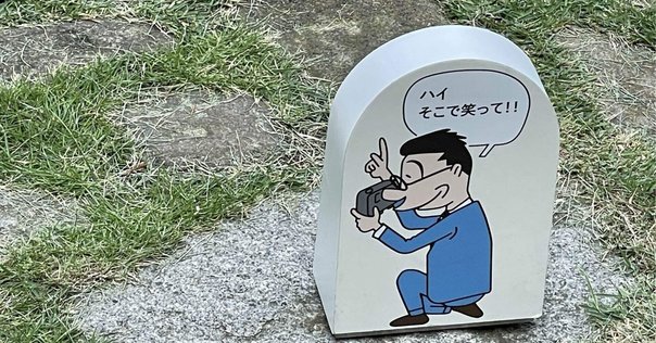 相続・事業承継UPDATE Vol.3：養子縁組前に生まれた養子の子が