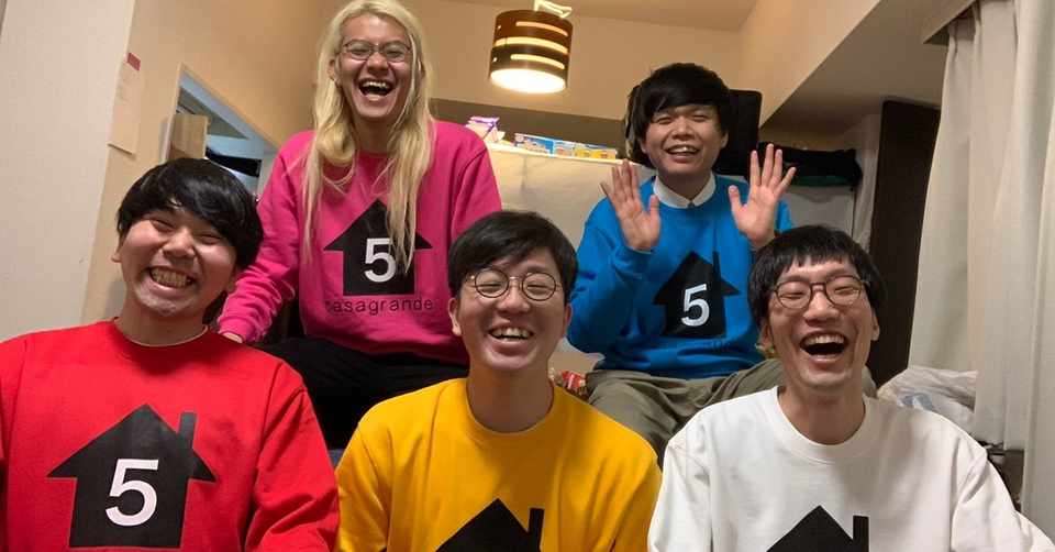 夜とラジオとschool Of Lock サンシャイン 坂田光 Note