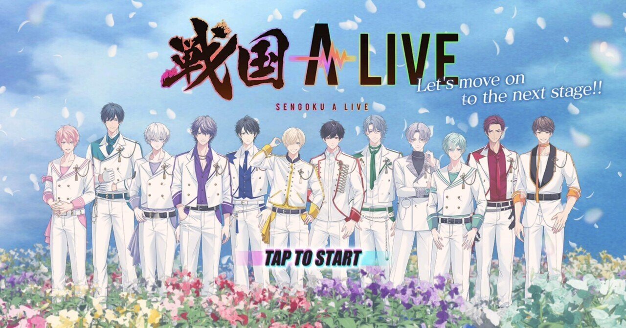 舞台刀剣乱舞 せっかく気合いの入った年表を作ってくださってる