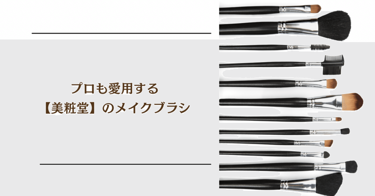 【新品・未使用】美粧堂 ブラシセット 5本 BISYODO 化粧筆ショート5本セットです。プレゼントにおすすめの化粧筆