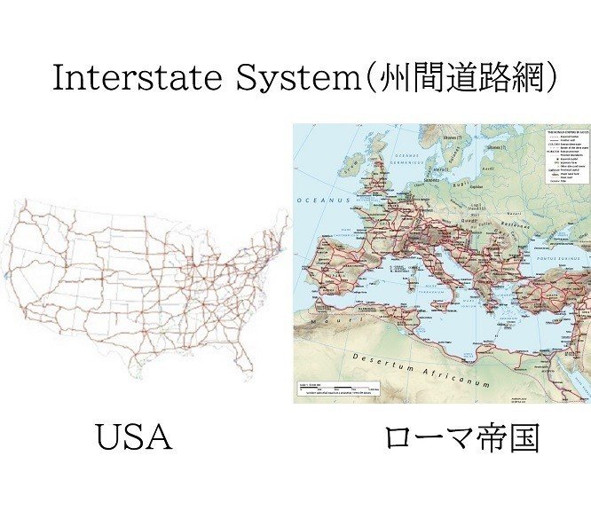 地図　MAP　INTERSTATE　道路　アメリカ　USA　ローマ帝国　街道
