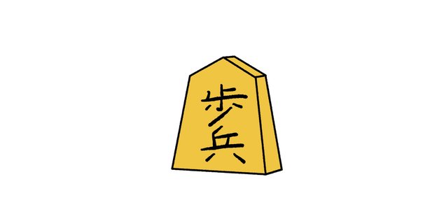非売品★将棋棋士★青野照市 九段★直筆色紙★第74期ALSOK杯王将戦立会人 最後値下げ 非売品☆棋士☆青野照市 九段直筆色紙第74期ALSOK杯