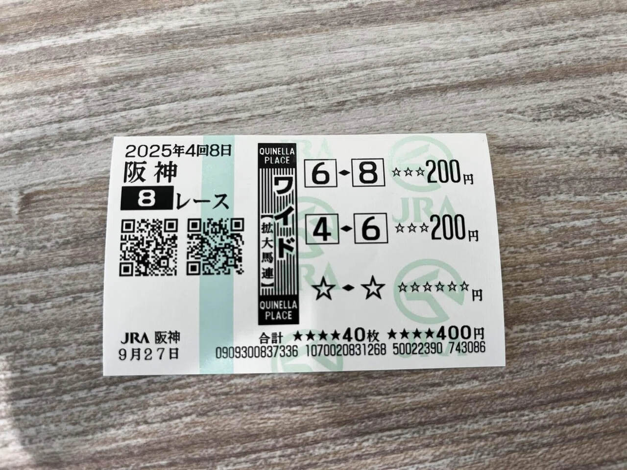 人生初馬体験｜弁護士 青木志帆