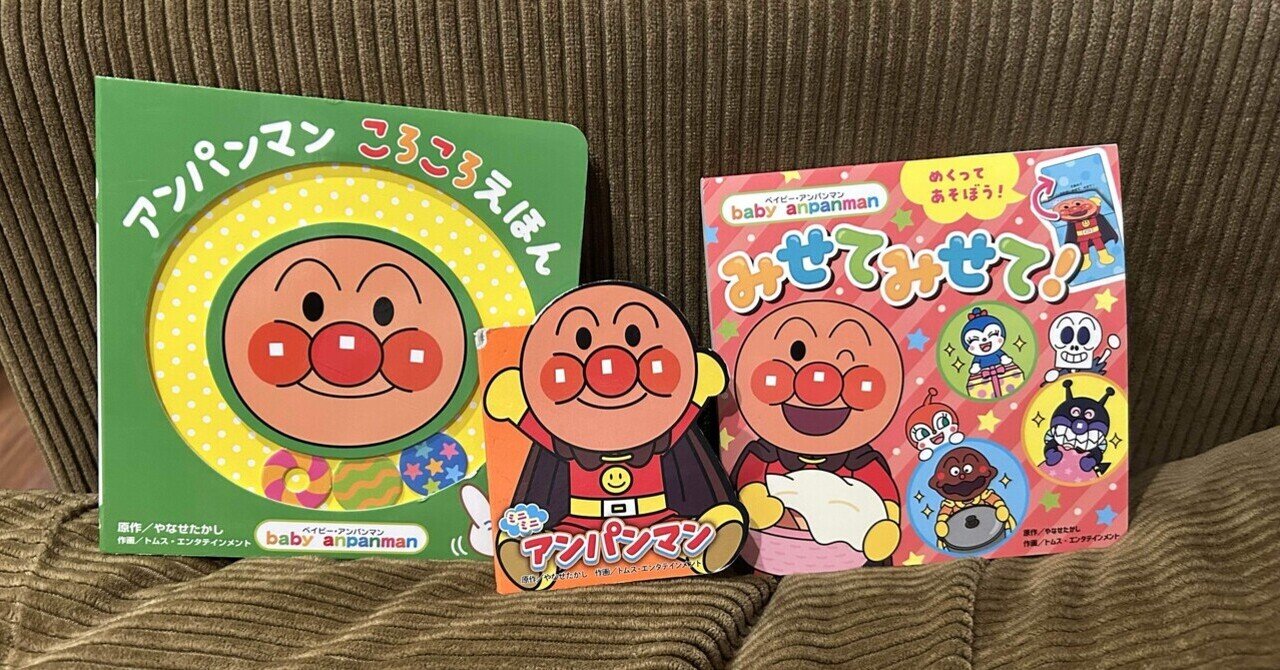 詩とメルヘン 1973年1号 創刊号 昭和48年 やなせたかし アンパンマン 詩とメルヘン 1973年1号 創刊号 昭和48年 やなせたかし