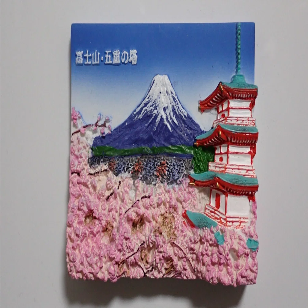 山梨 新倉山浅間公園のご当地マグネット｜Wakaba Mark2