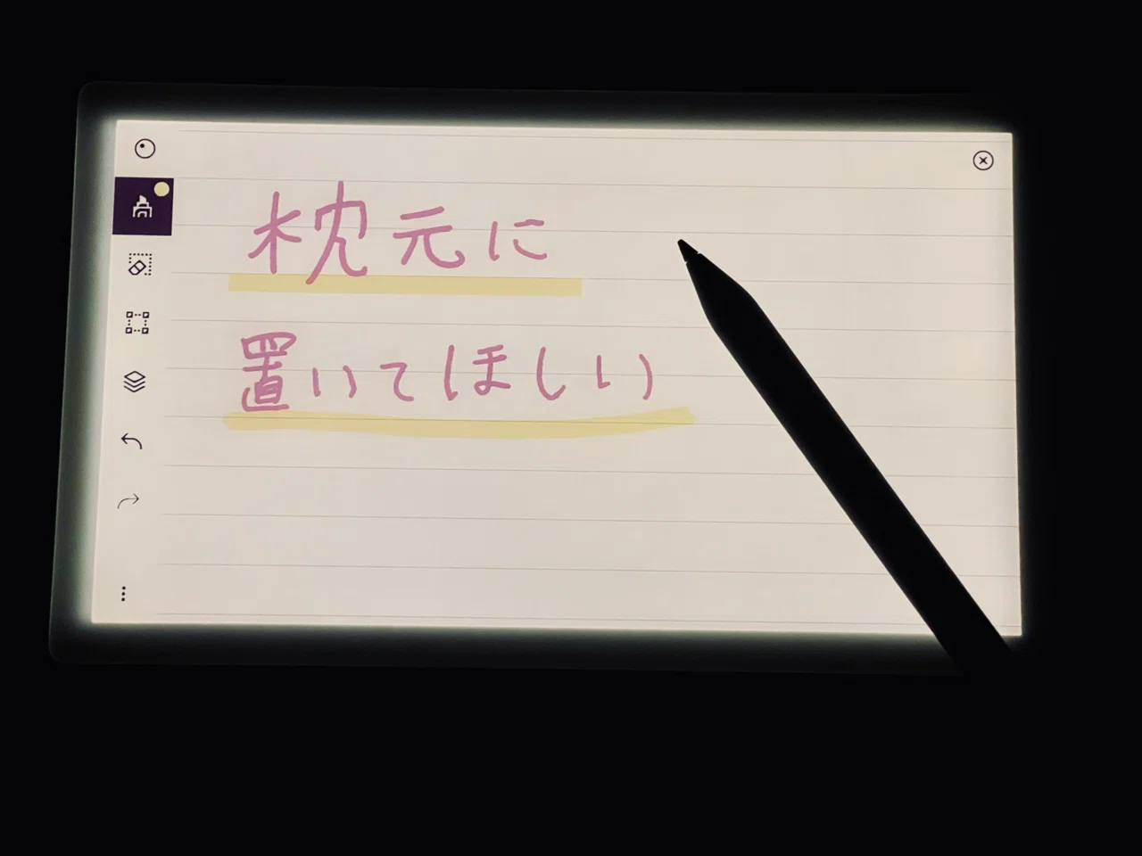 reMarkable Paper Pro Move】生活に寄り添ってくれる電子ペーパー