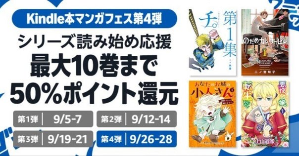 本好きの下剋上 第四部　全9巻セット Amazon.co.jp: 【合本版 第四部1～9巻＆貴族院外伝 一年生】本