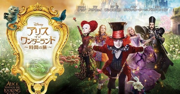 アダムリスター　不思議の国のアリス P.A.WORKS新作『不思議の国でアリスと』は脱スマホの物語か