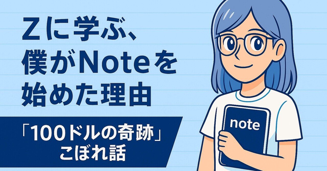 デジタルに放たれた現STARTO ENTERTAINMENTアイドルとファンに