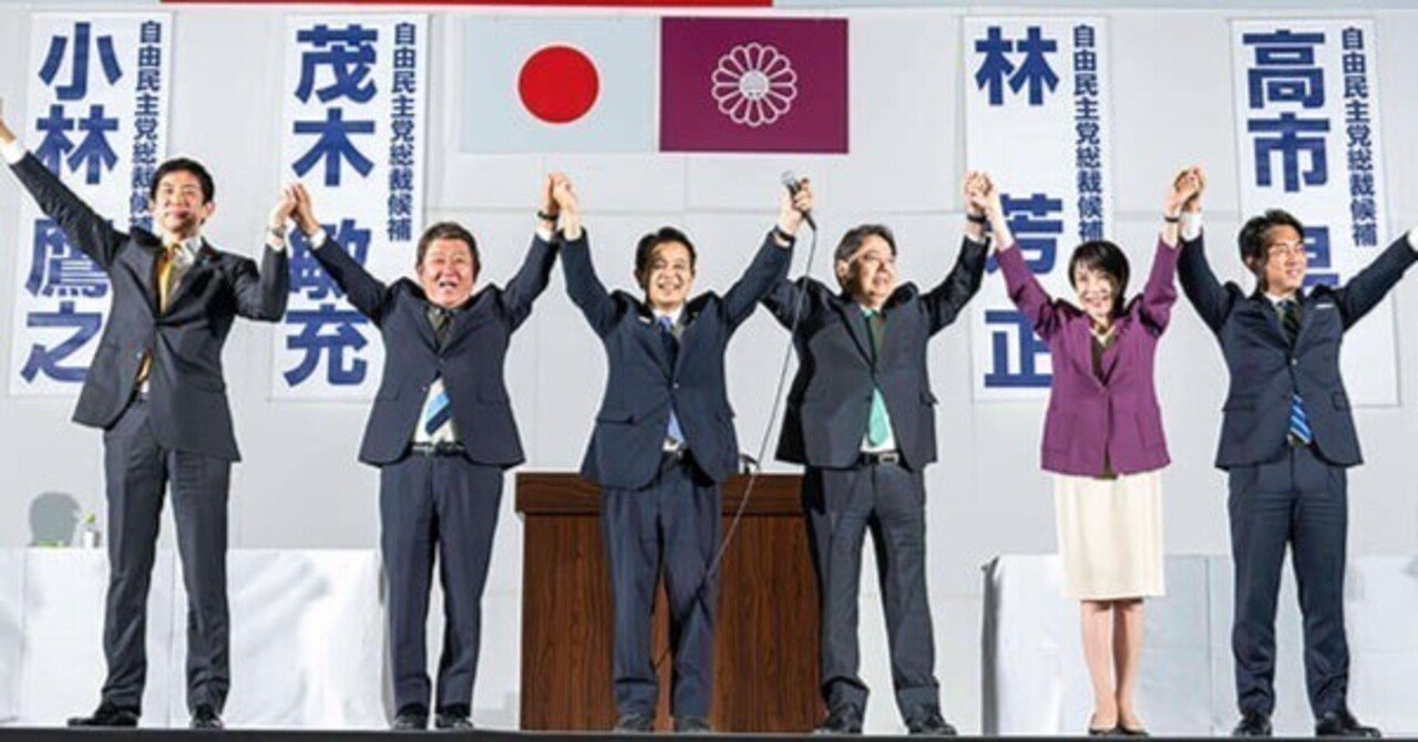 25年総裁選の小泉陣営のやらせコメントとそれ以外のコメントを深掘りしてみた|破綻国家研究所