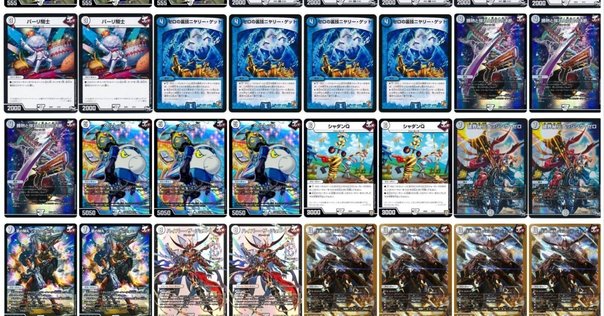 ジョラゴンループ　40枚　調整パーツ付き ジョラゴンループ 40枚 調整パーツ付き ジョラゴンループ 40枚 調整