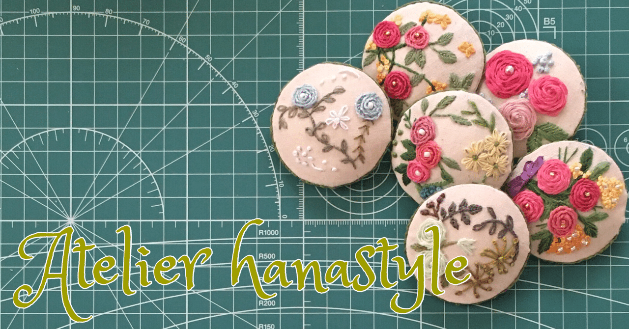 刺繍の図案と刺繍ブローチ製作日記 Atelier Hanami 刺繍とイラストと Note