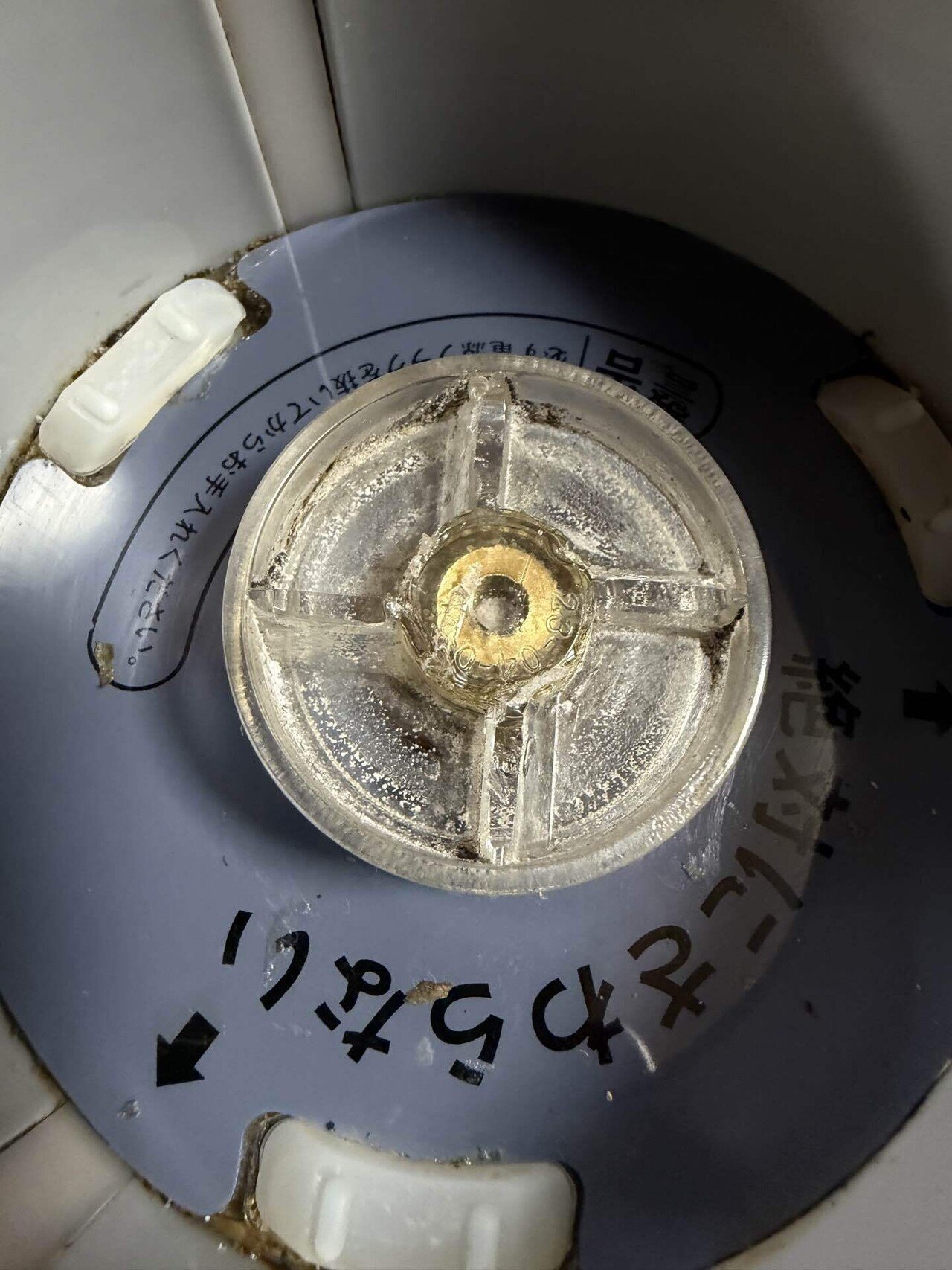 マジックブレット ミキサーの修理！｜NaoAkimoto!