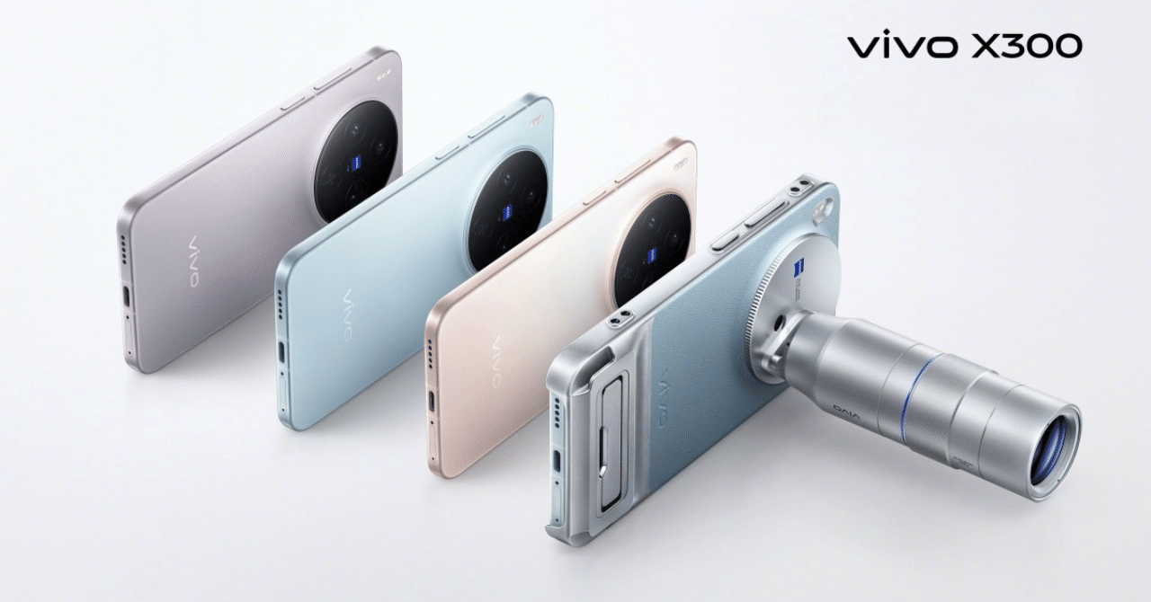 vivo X300 Pro：カメラ革命のフラッグシップ｜GetGadgetGot